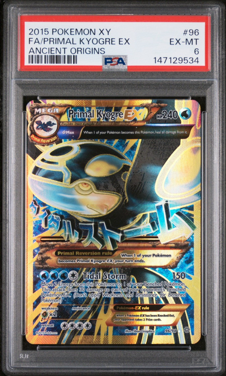 Primal Kyogre EX