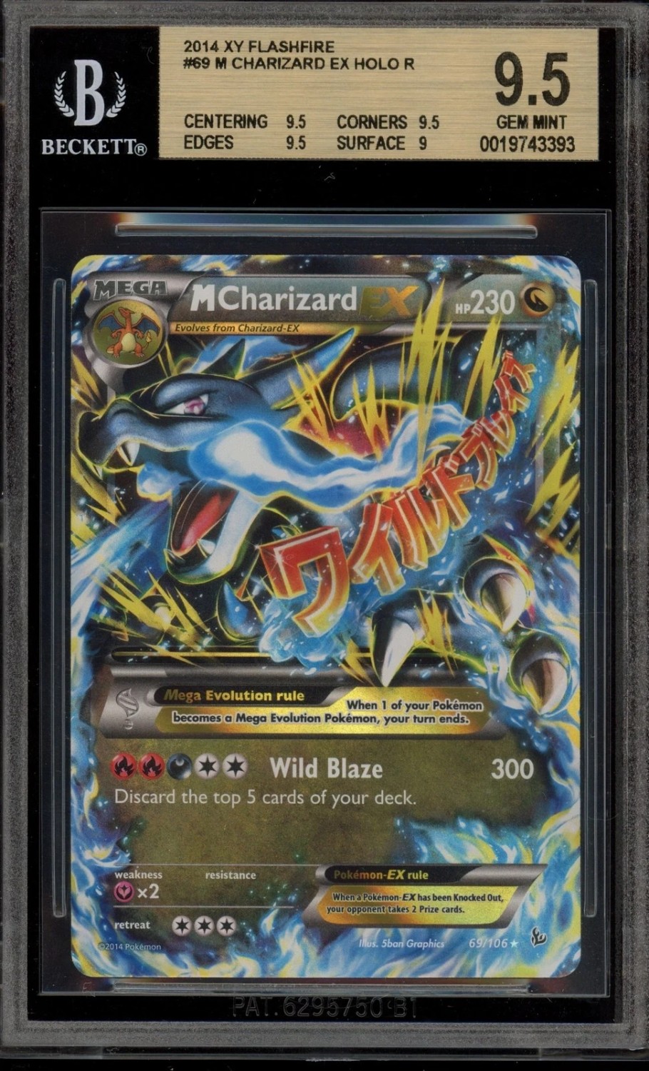 M Charizard EX