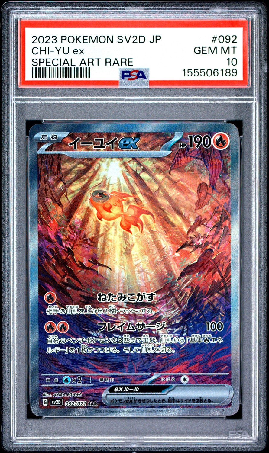 CHI-YU ex