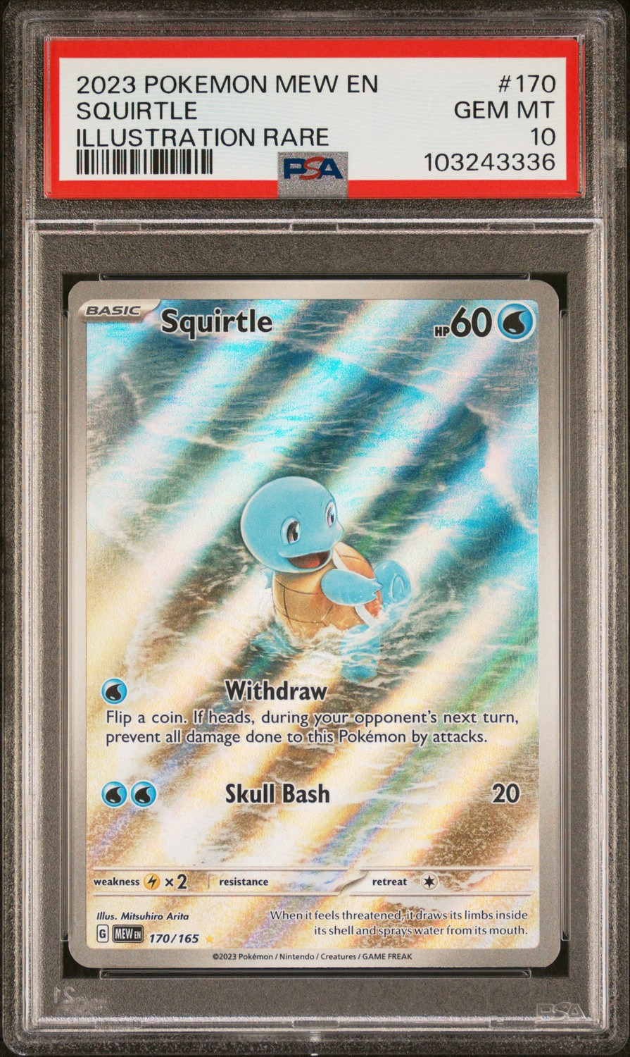 SQUIRTLE