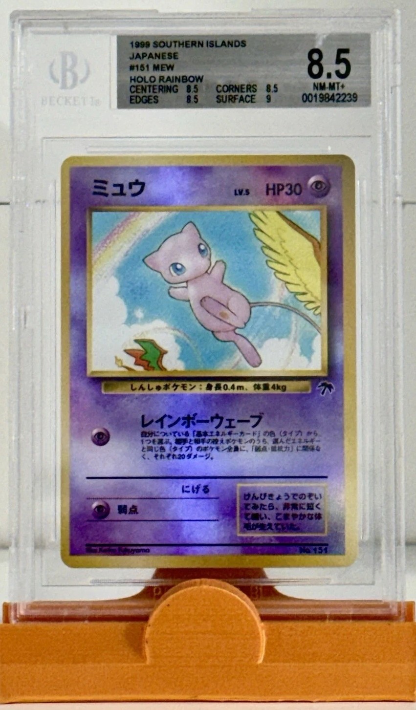 Mew