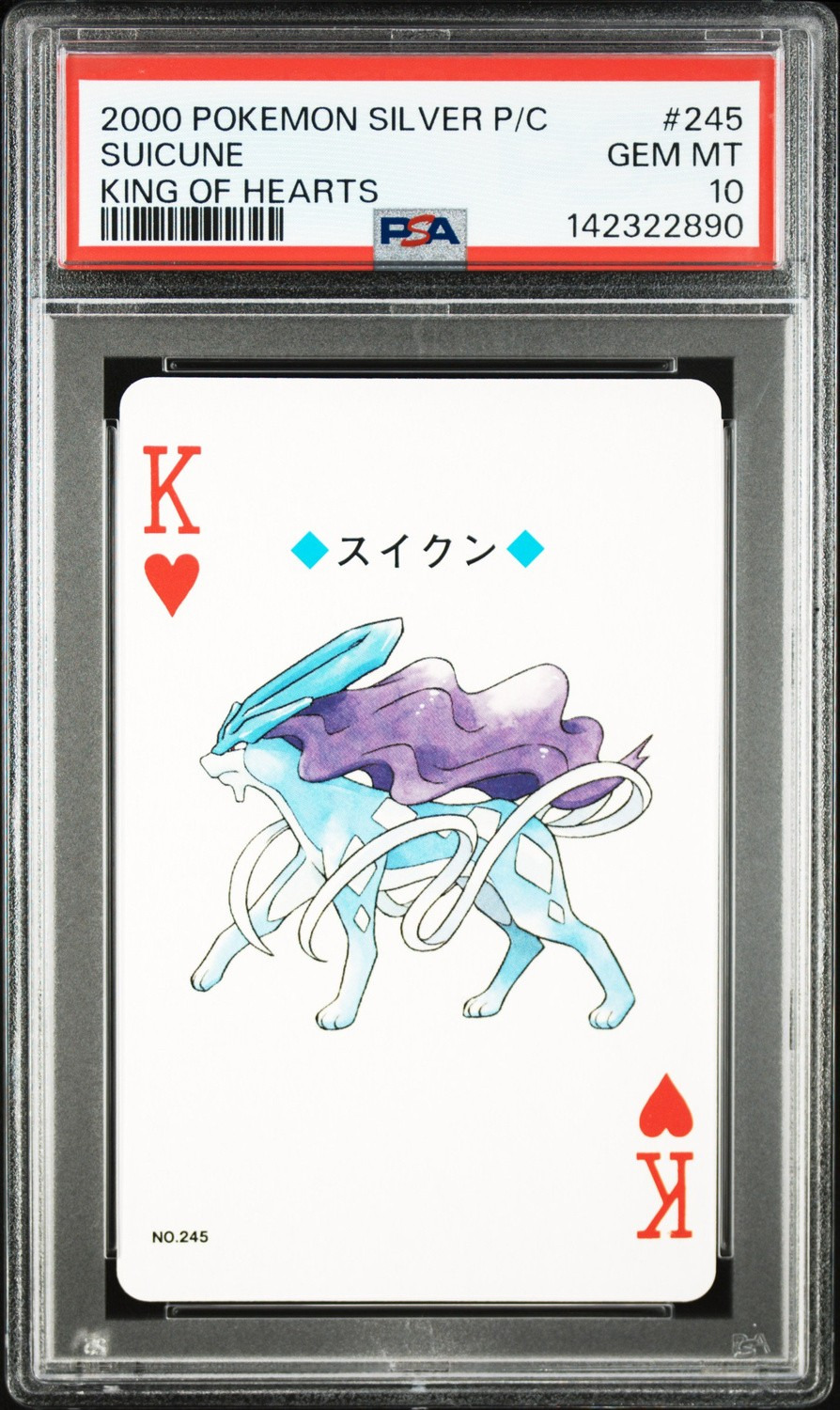 Suicune