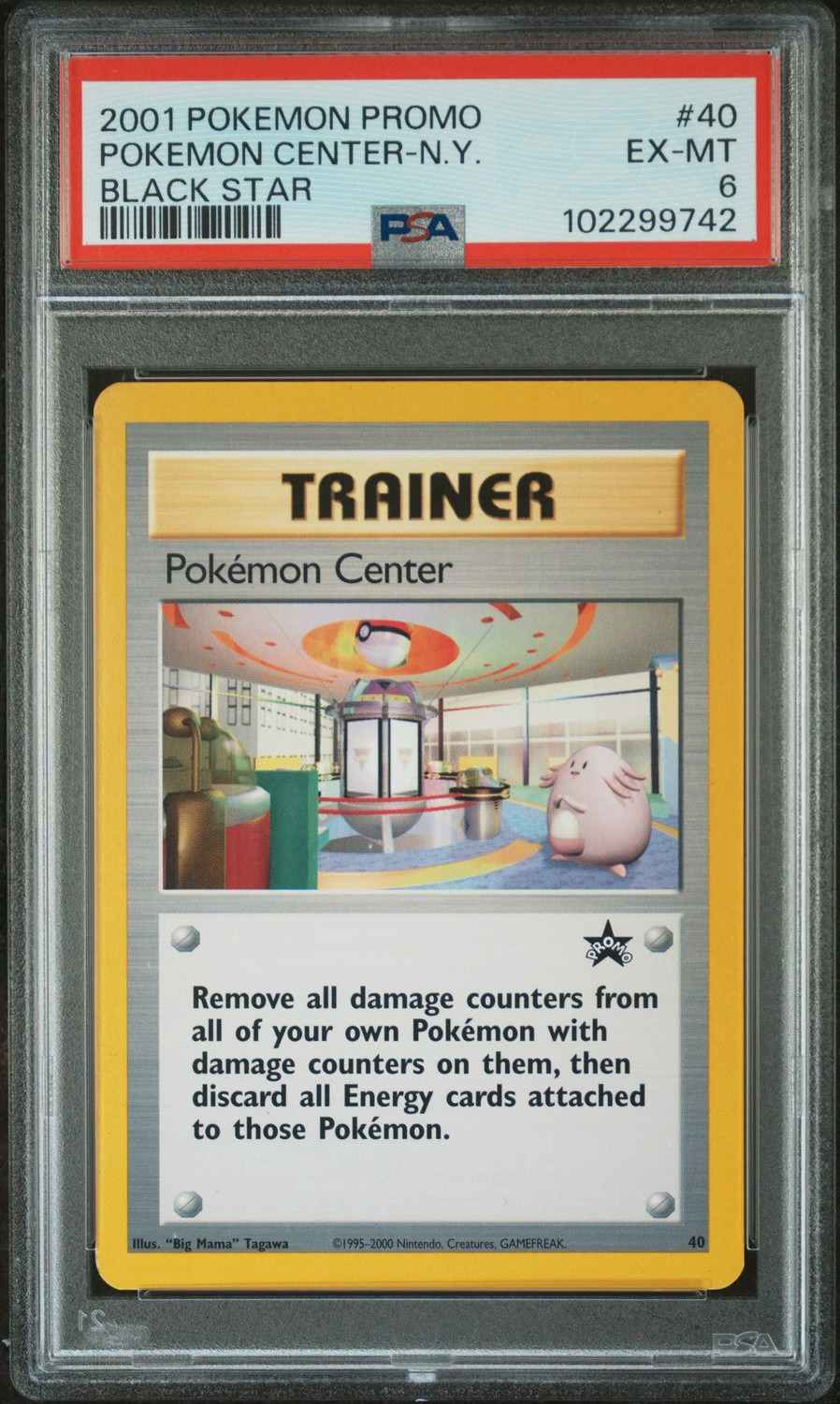 Pokémon Center