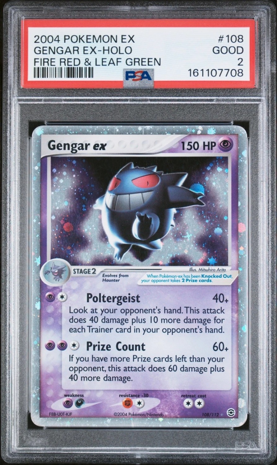GENGAR EX