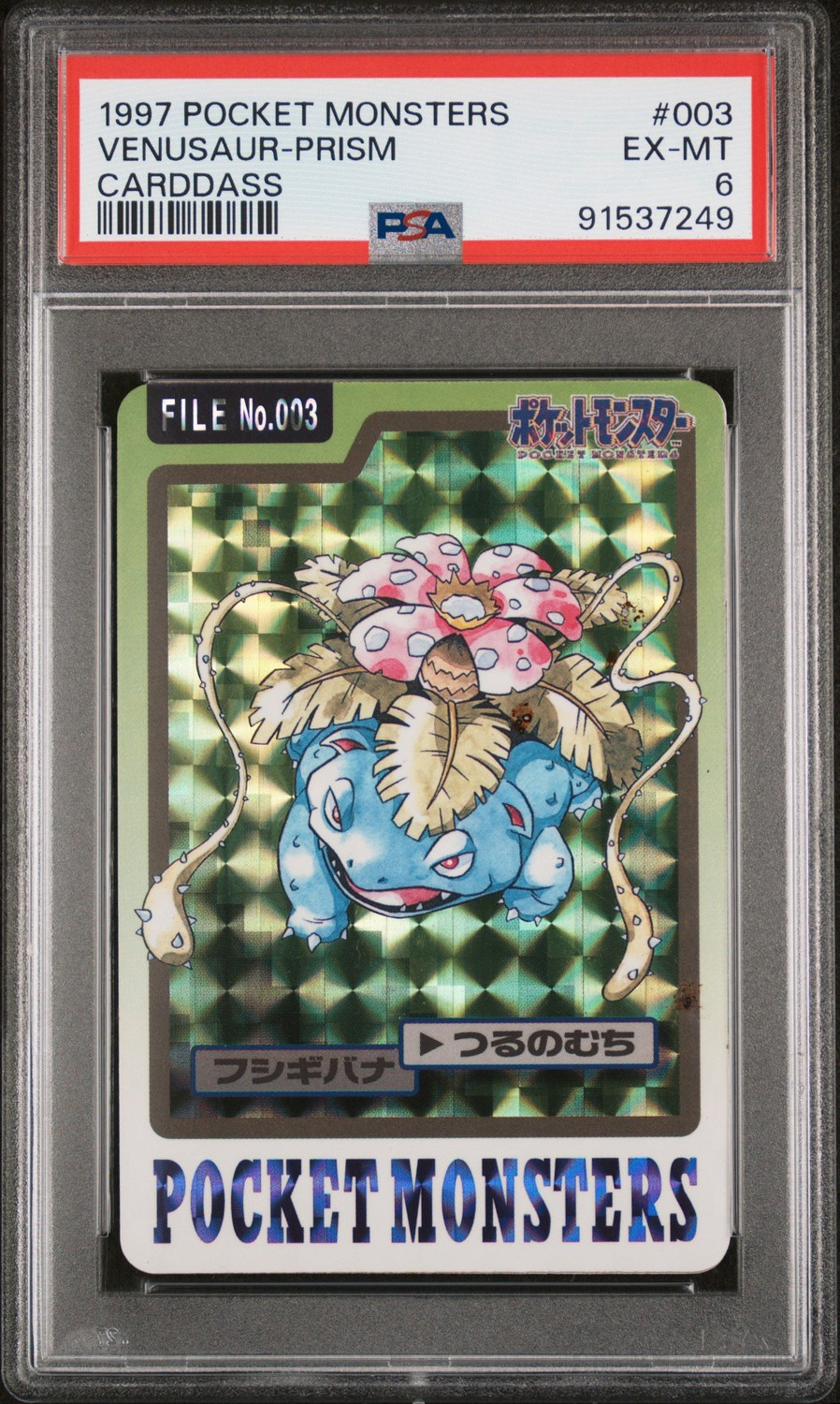 Venusaur