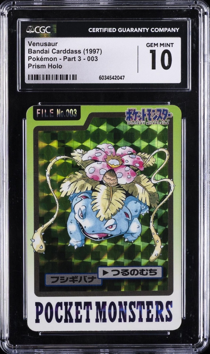 Venusaur