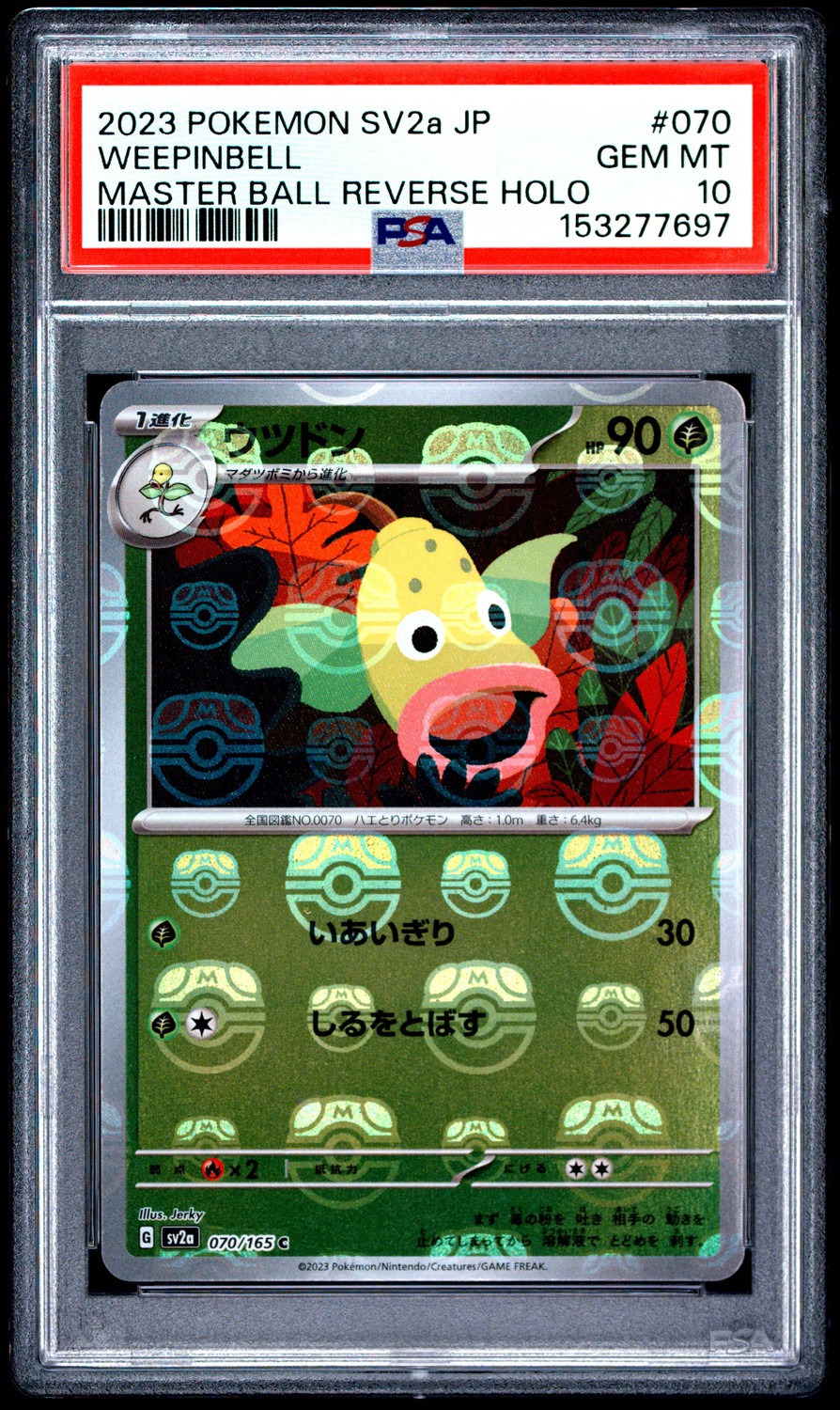 Weepinbell