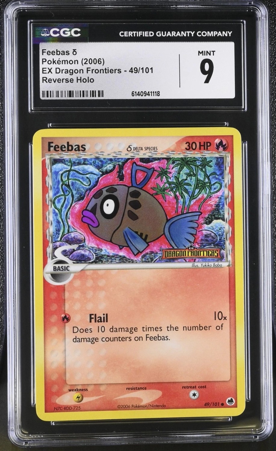Reverse Holo