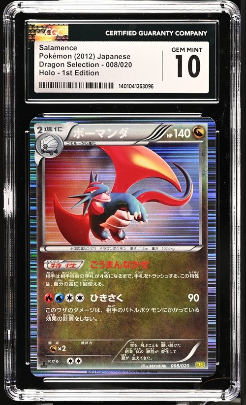 Salamence