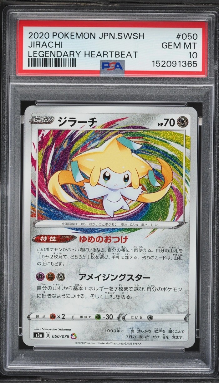 Jirachi