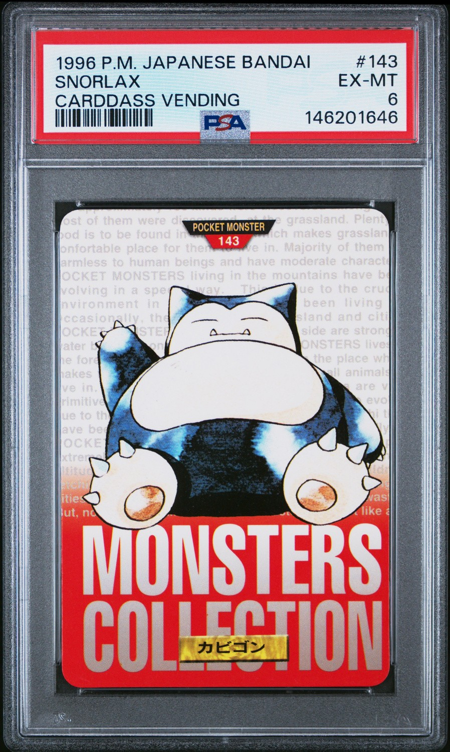 Snorlax
