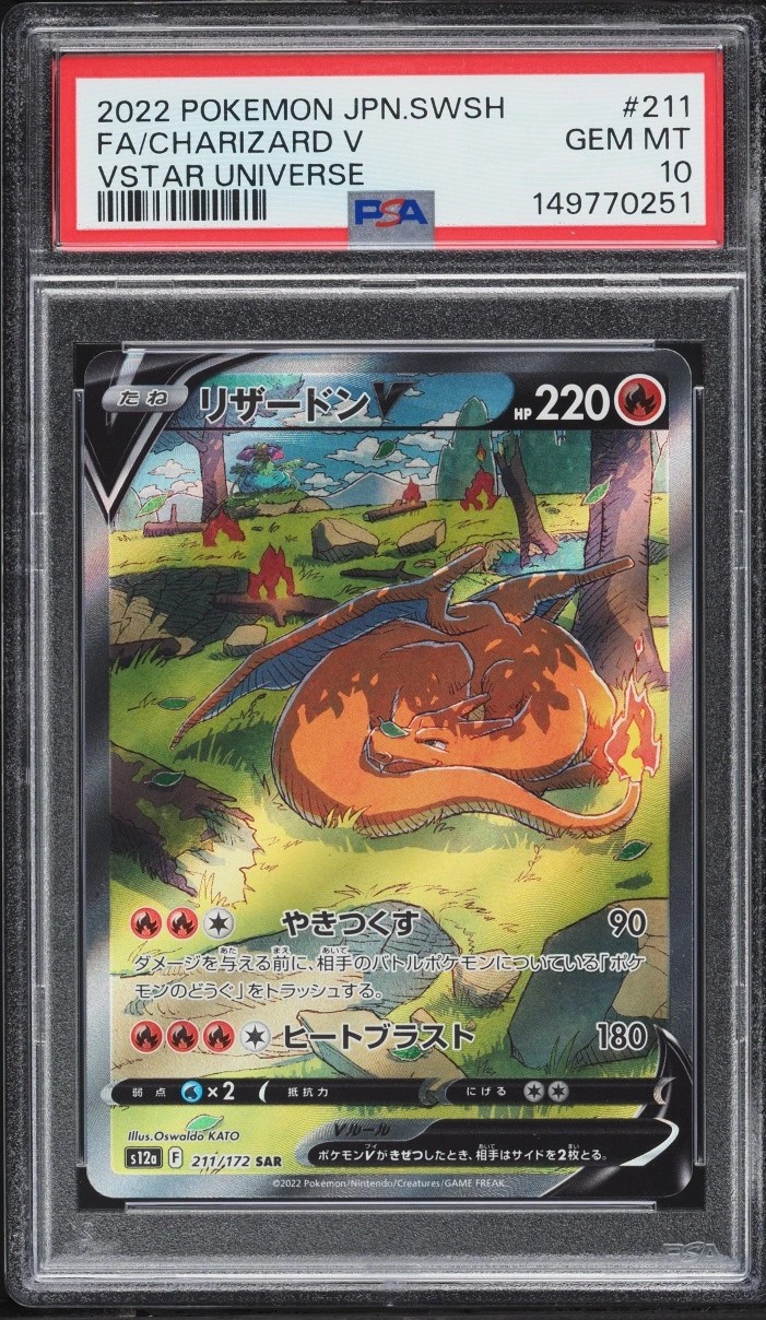 FA/CHARIZARD V