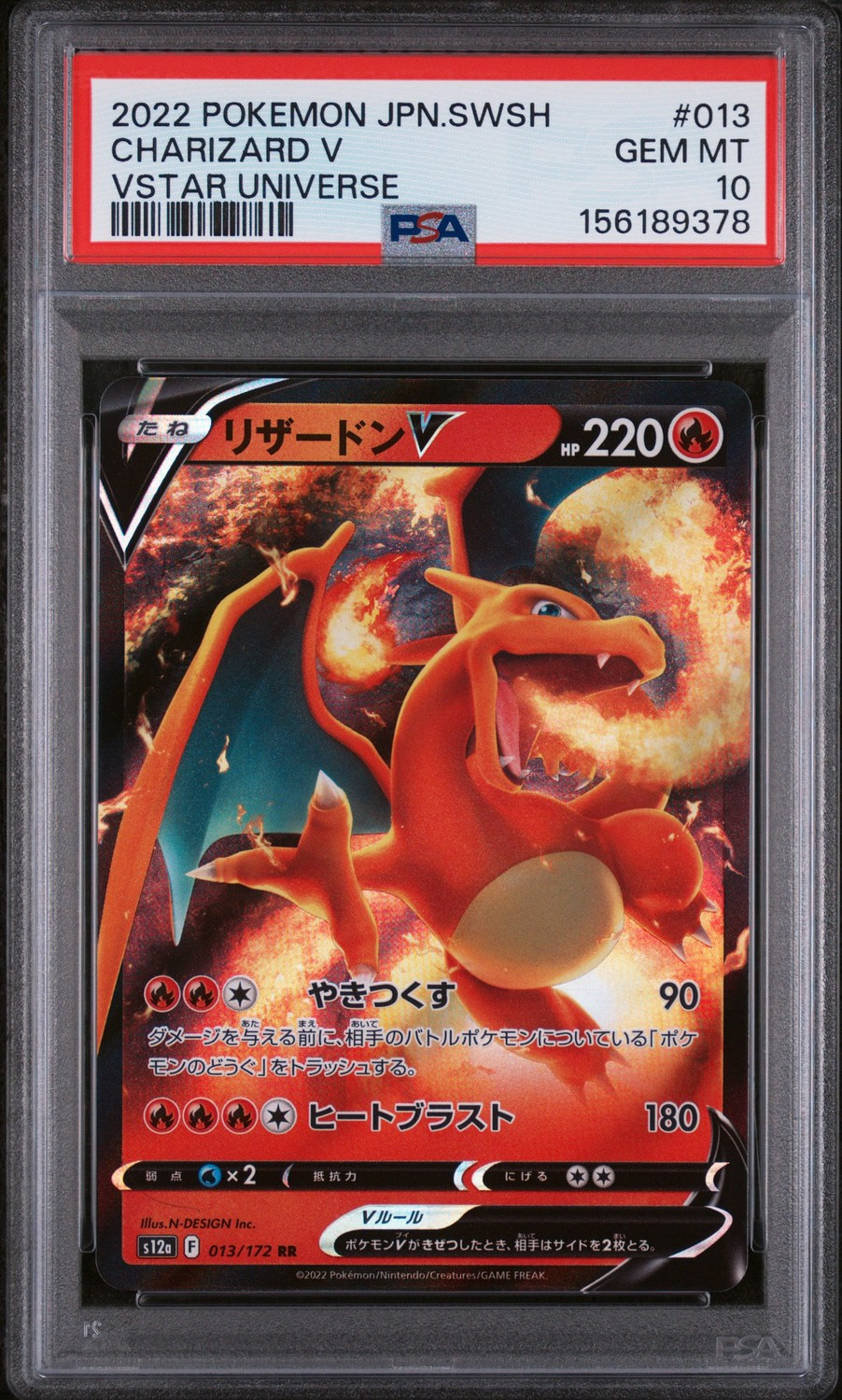 Charizard V