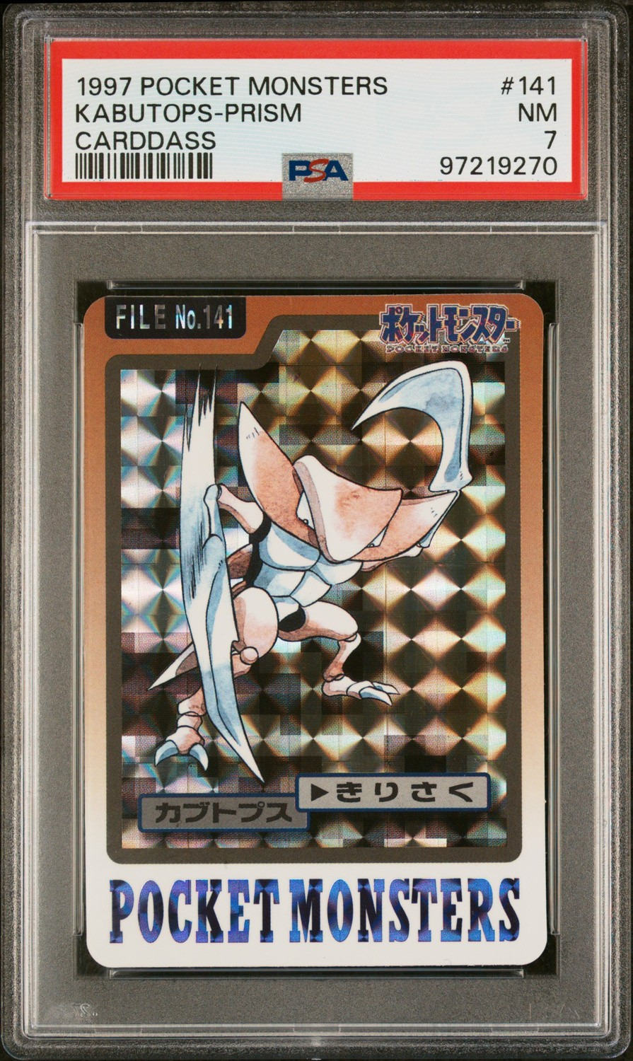 KABUTOPS