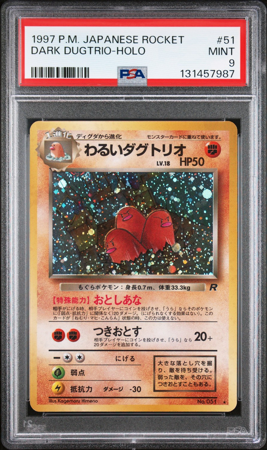 Dark Dugtrio