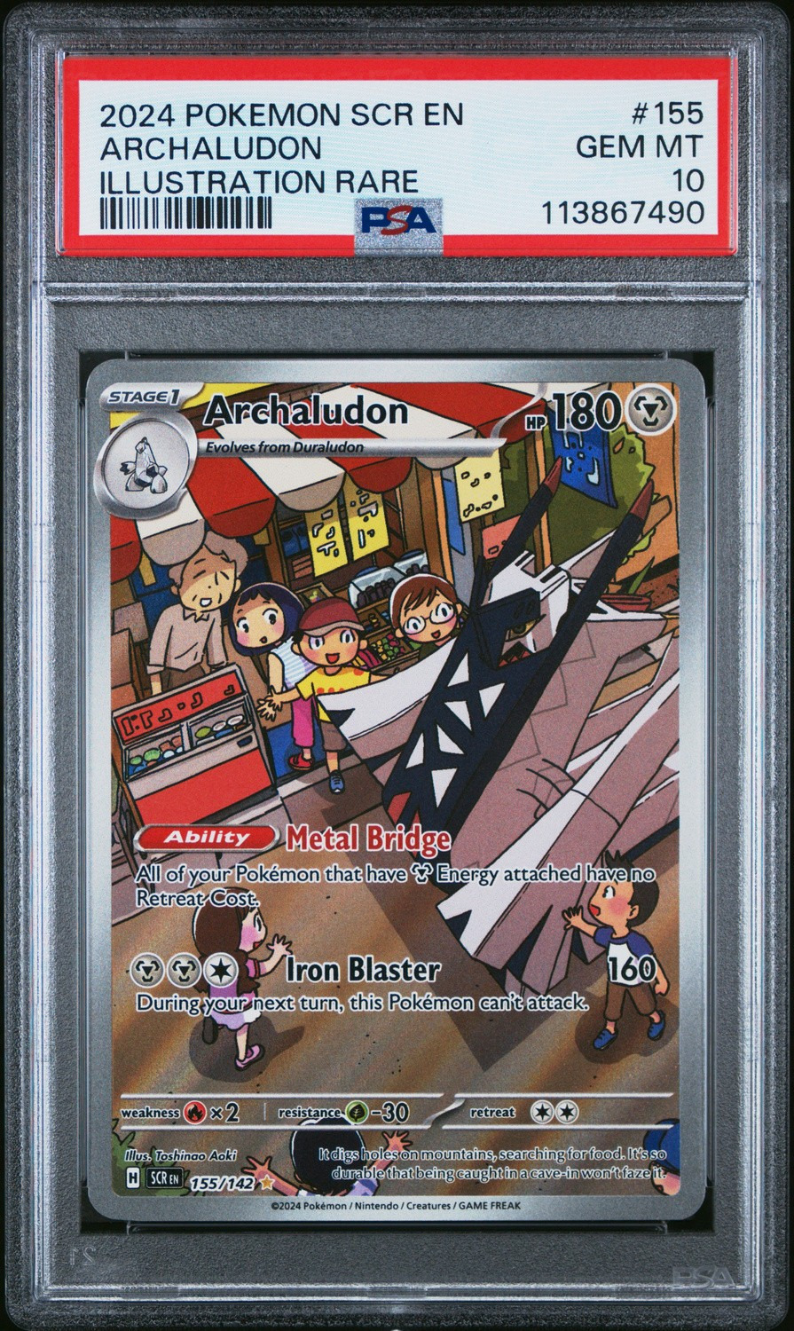 Archaludon