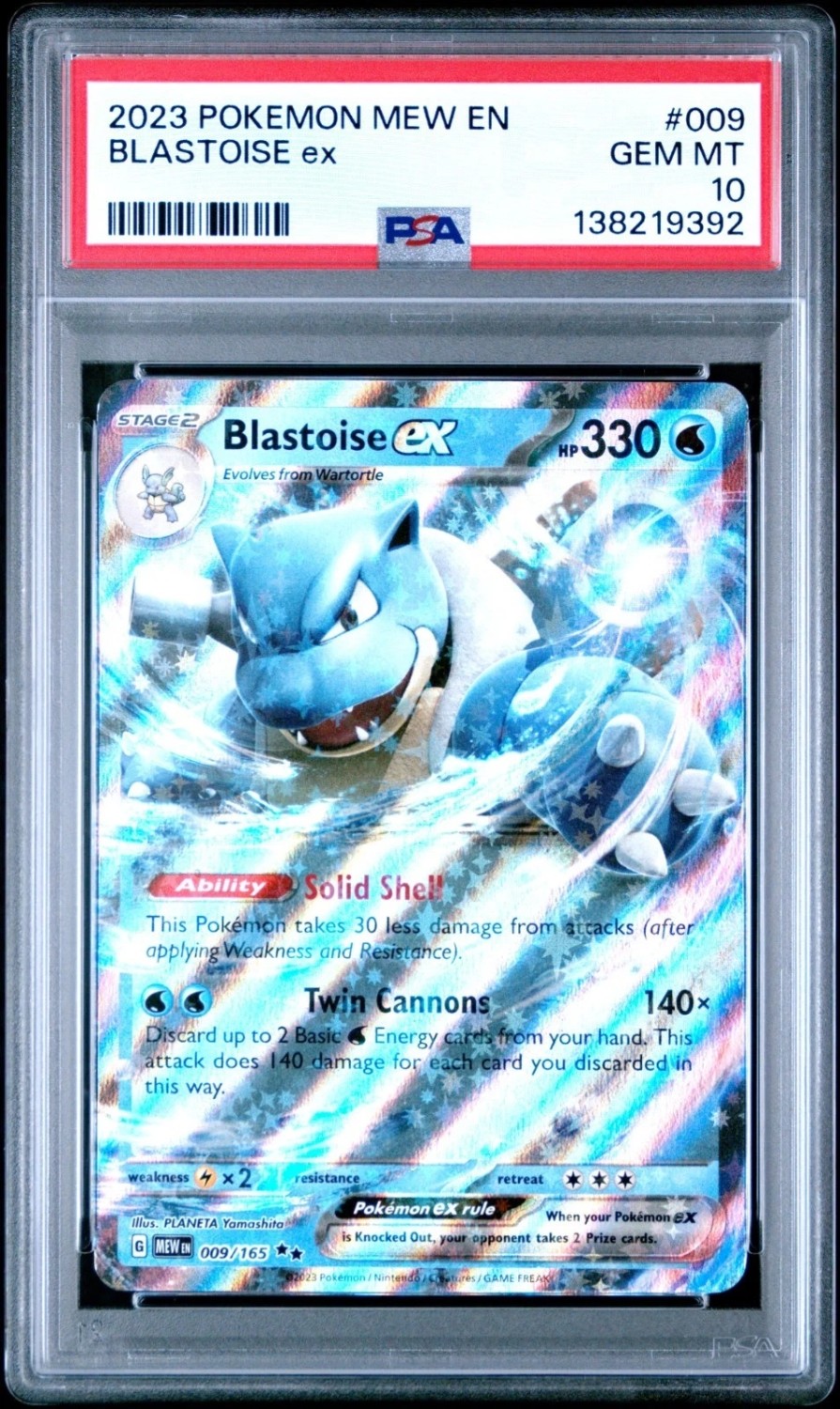 BLASTOISE ex