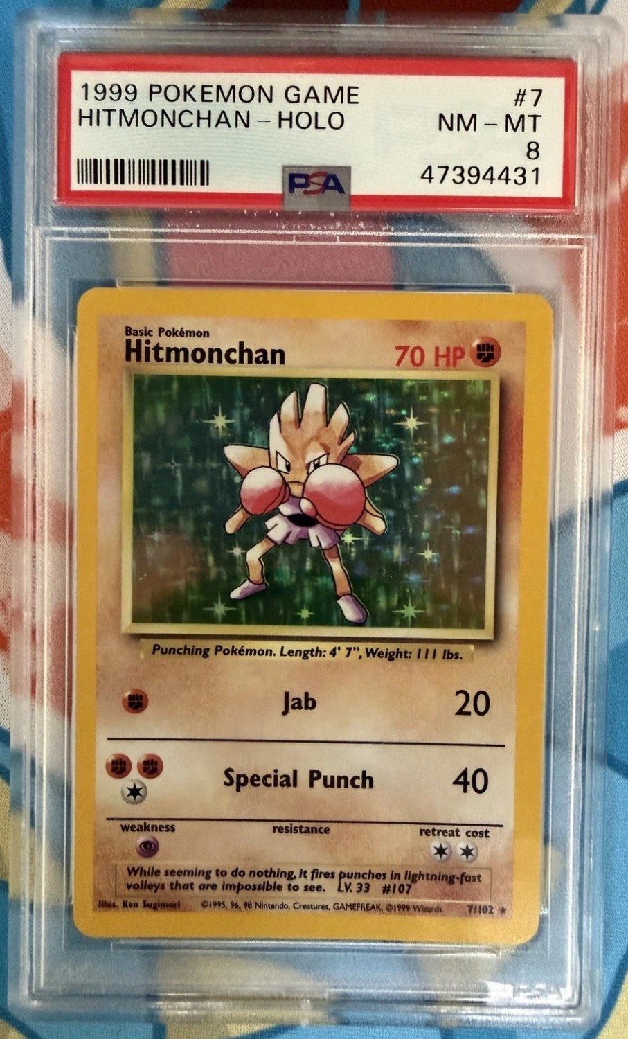 HITMONCHAN