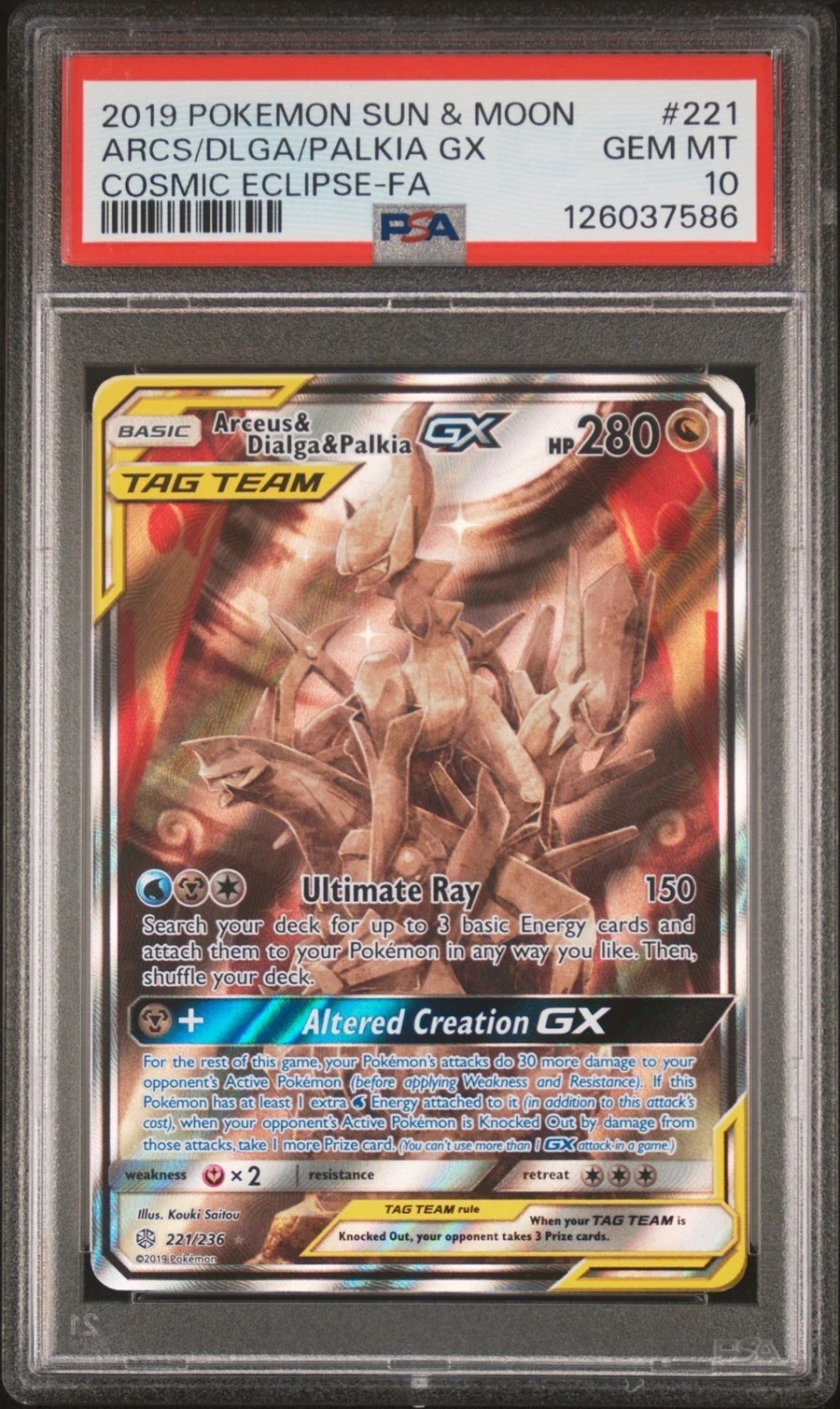Arceus & Dialga & Palkia GX