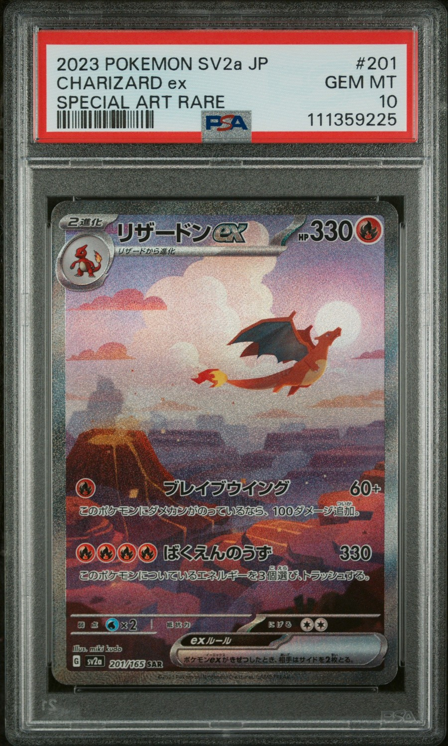 CHARIZARD ex