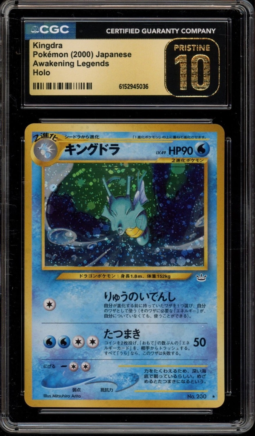 Kingdra