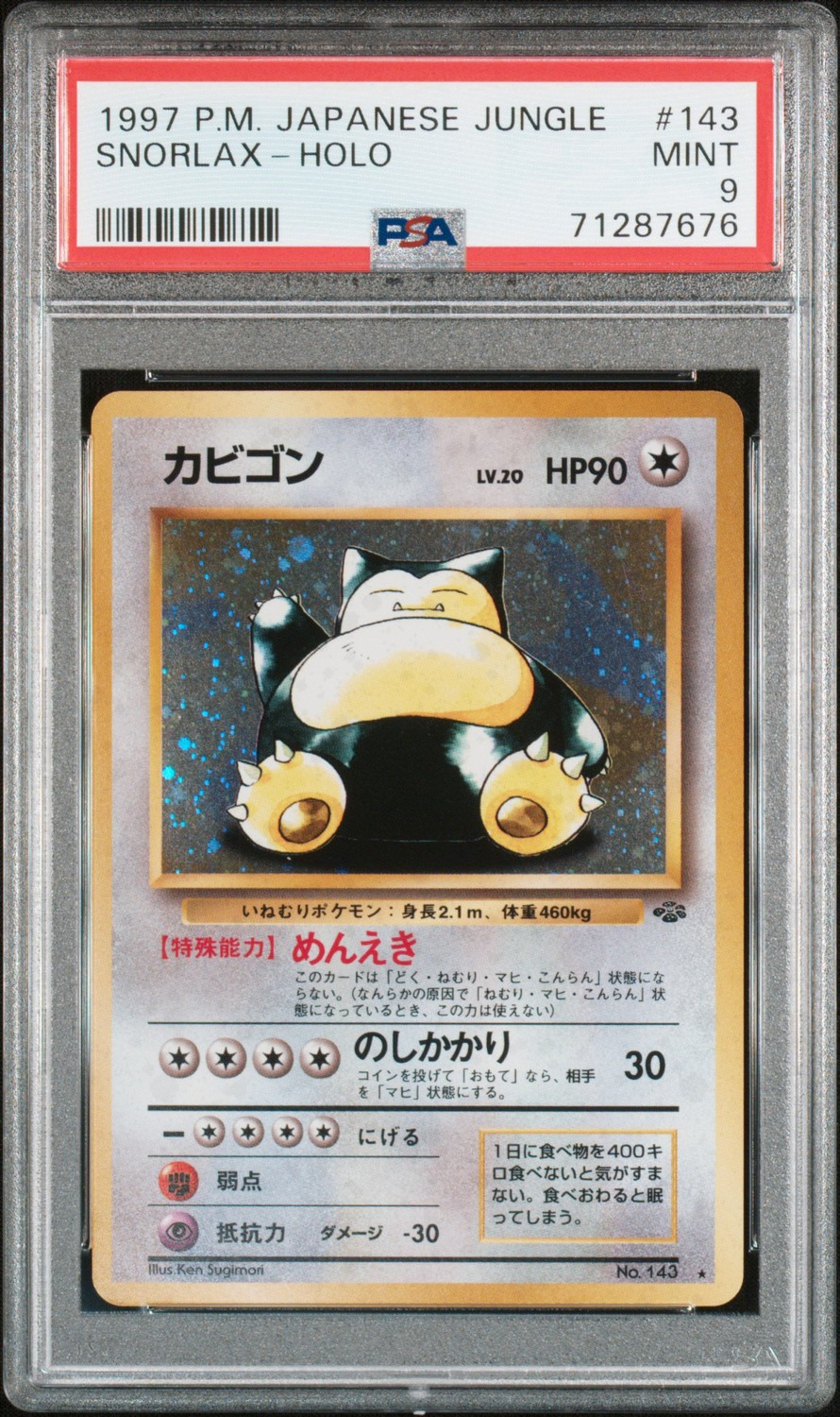 Snorlax
