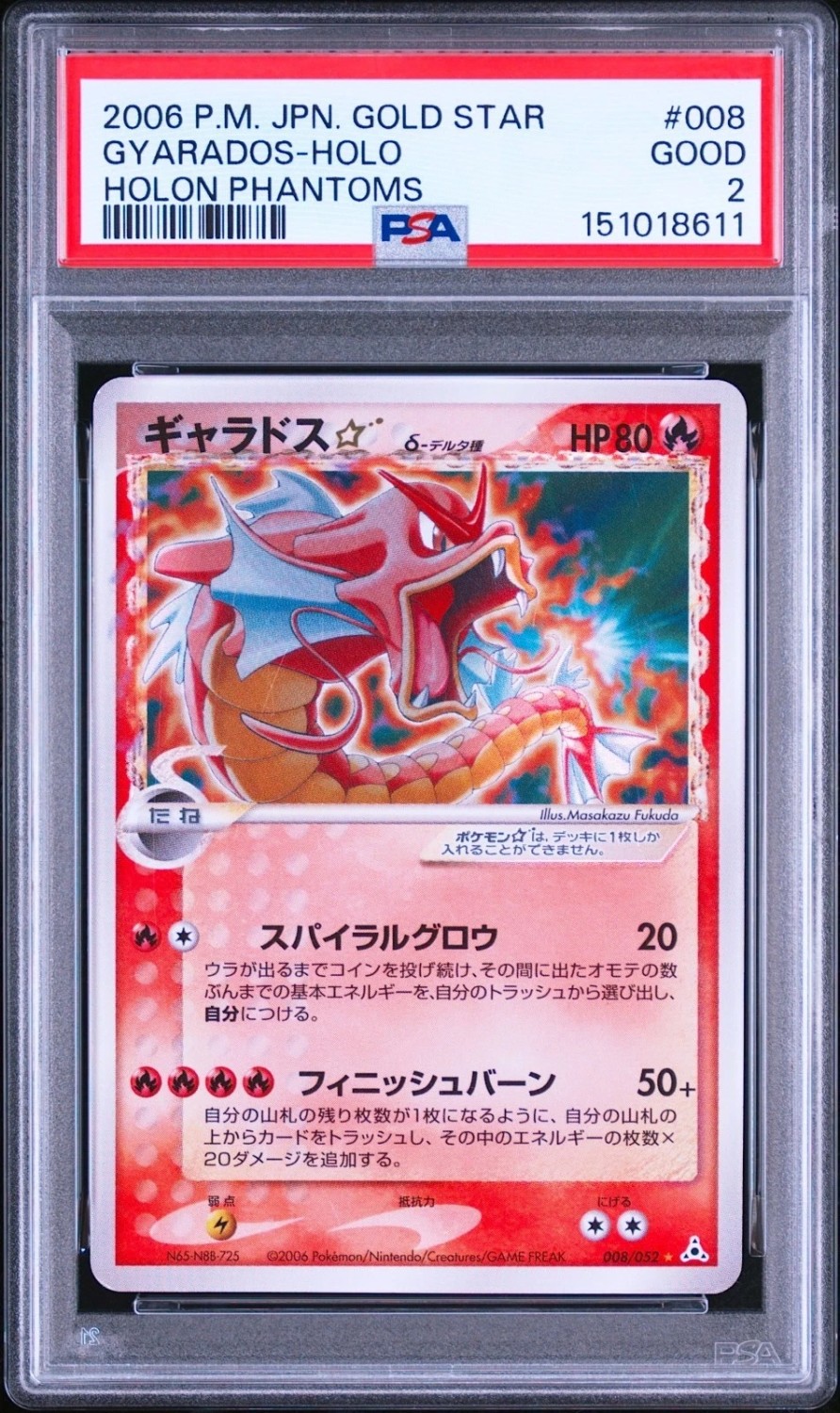 Gyarados