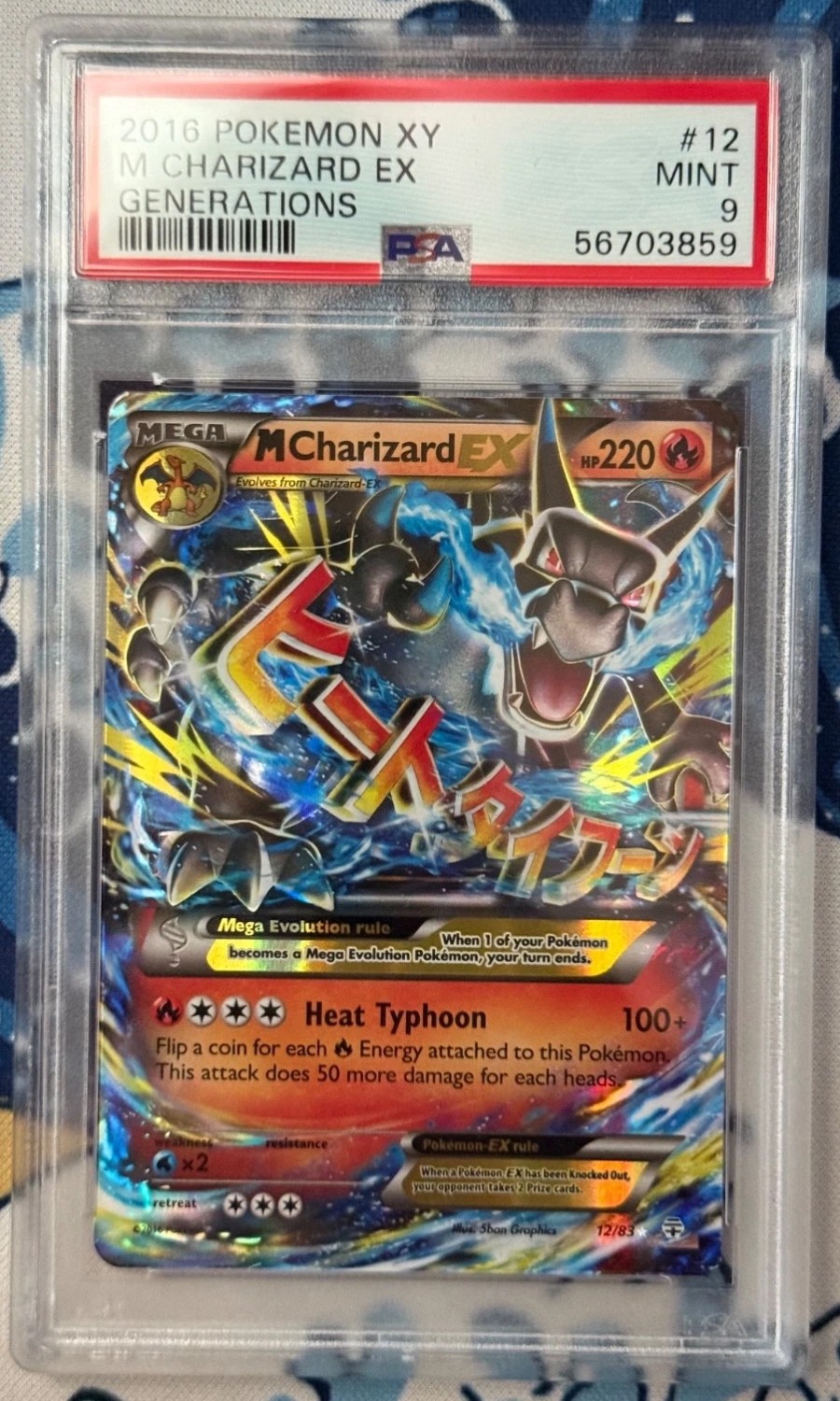 M CHARIZARD EX
