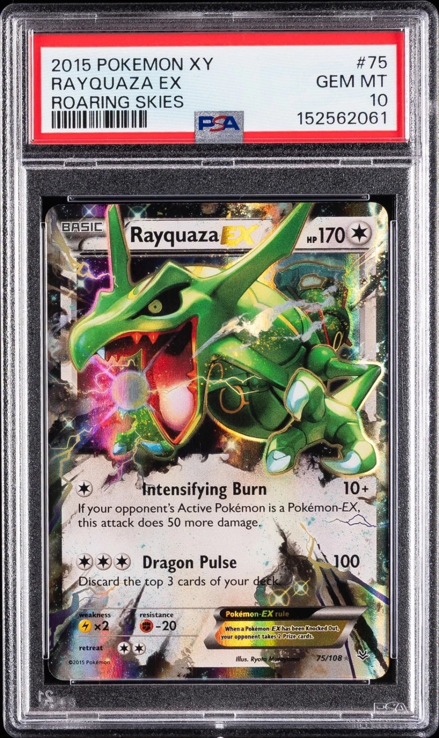 RAYQUAZA EX