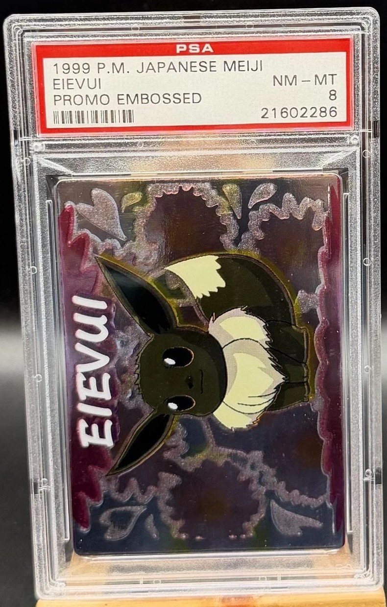 Eievui