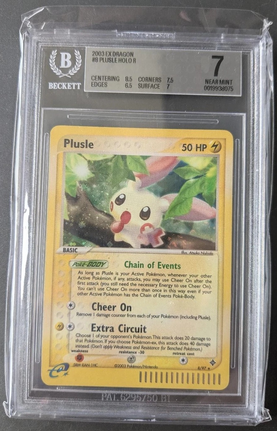 Plusle