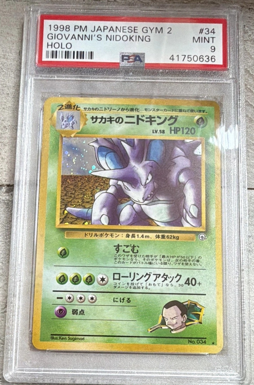 Giovanni's Nidoking
