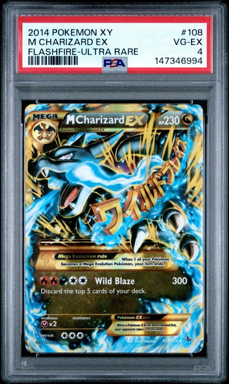 M Charizard EX