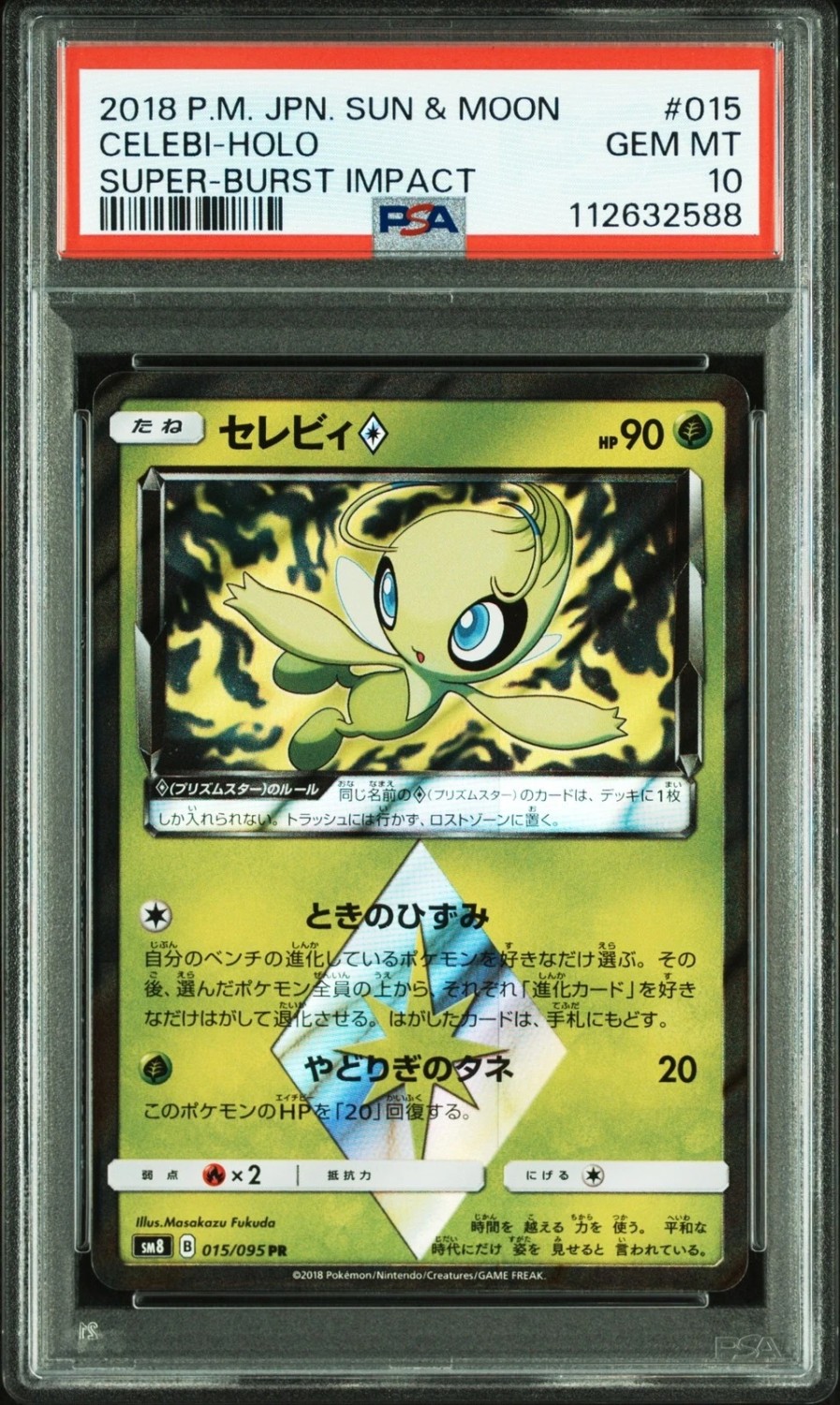 Celebi