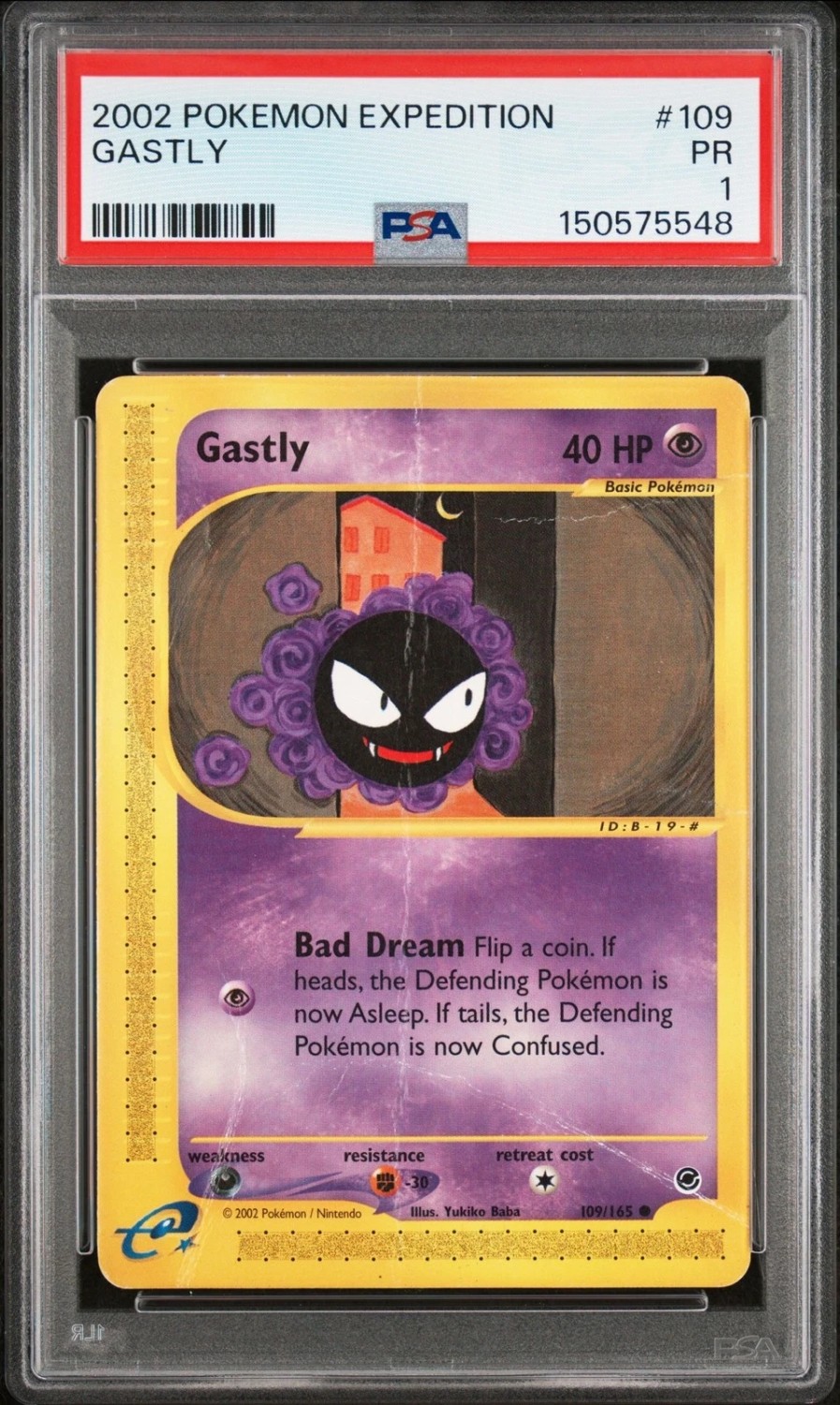 GASTLY