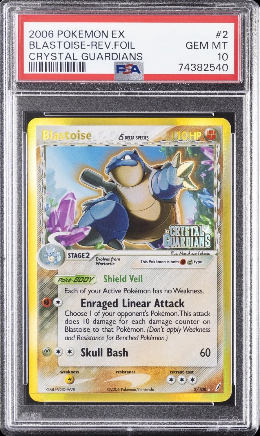 Blastoise