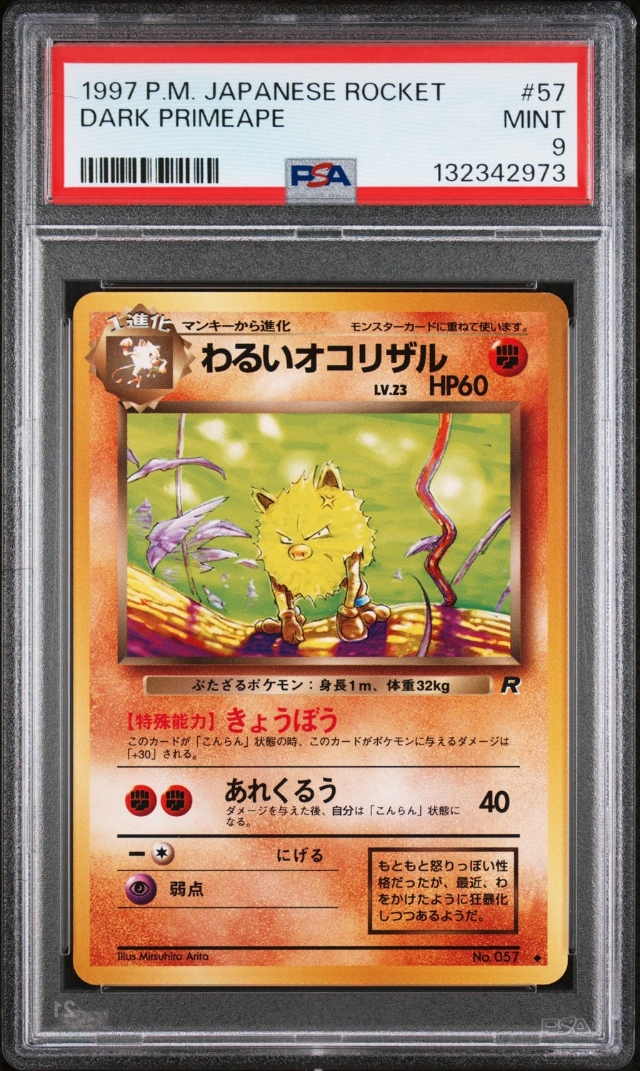 Dark Primeape