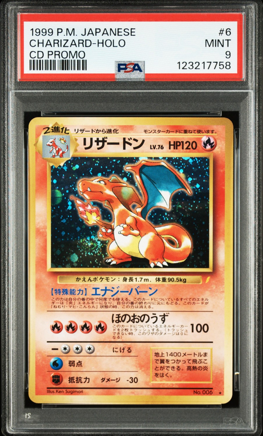 Charizard