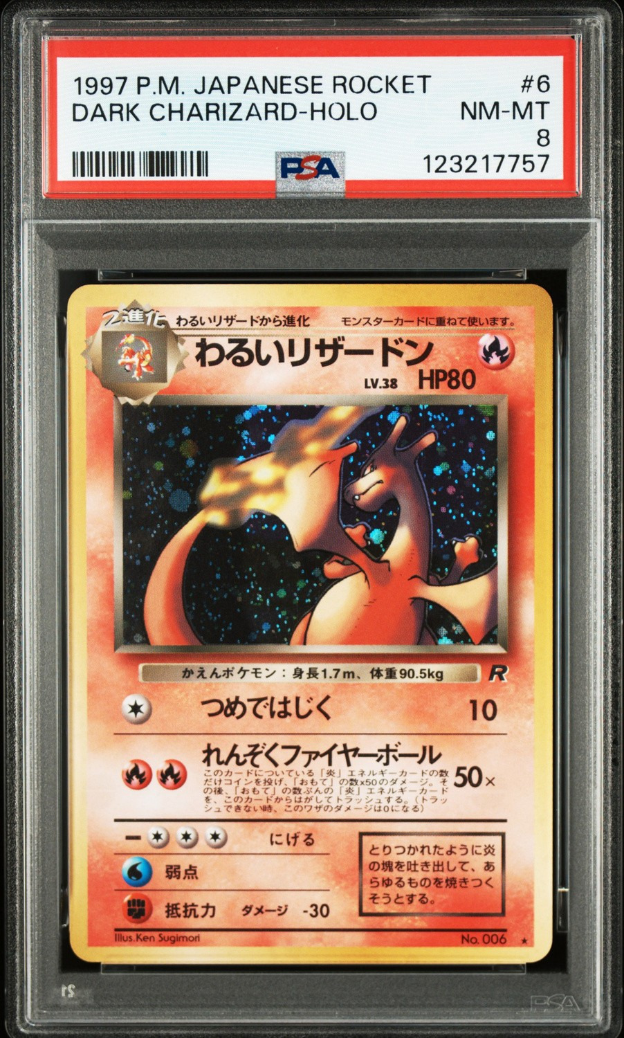 Dark Charizard