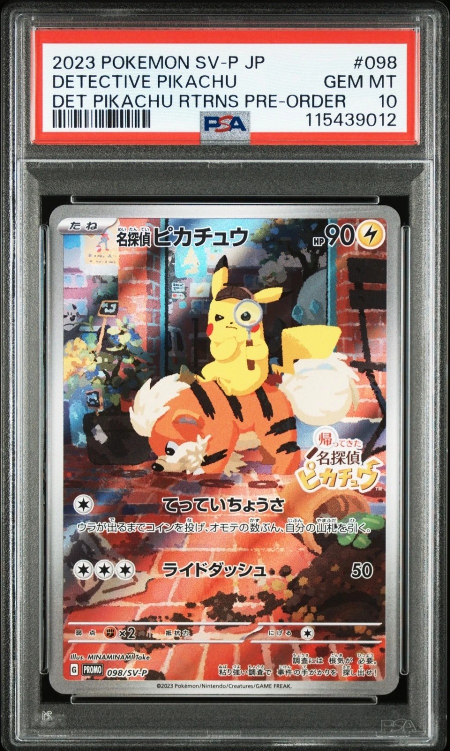 DETECTIVE PIKACHU