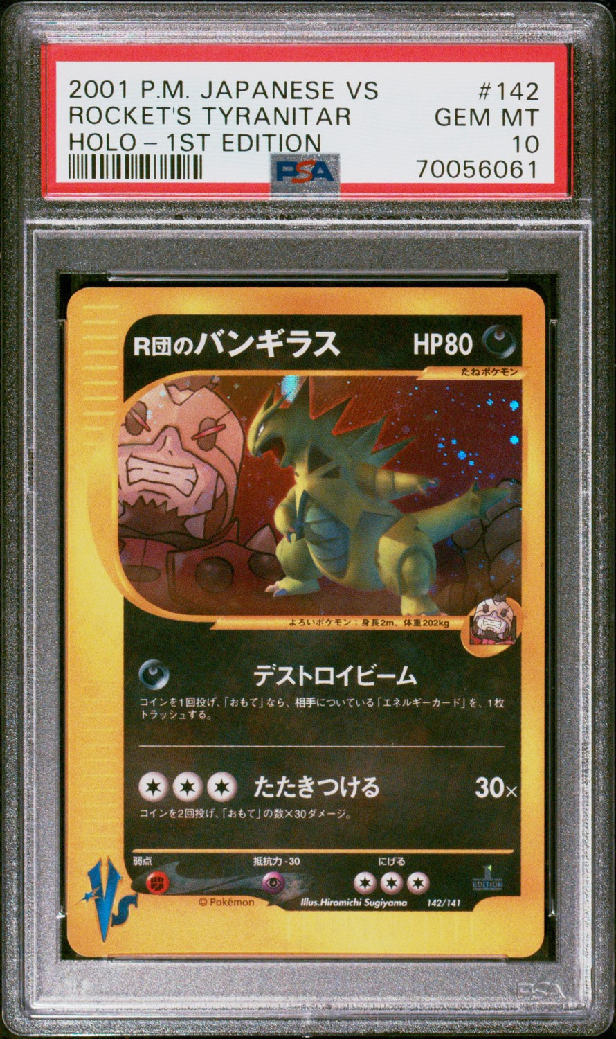 Rocket's Tyranitar