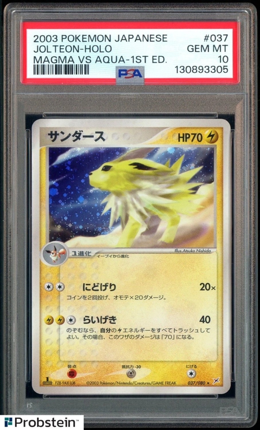 Jolteon