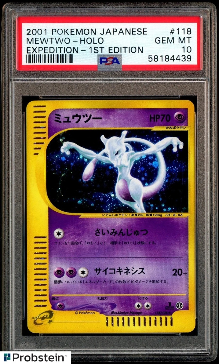 Mewtwo