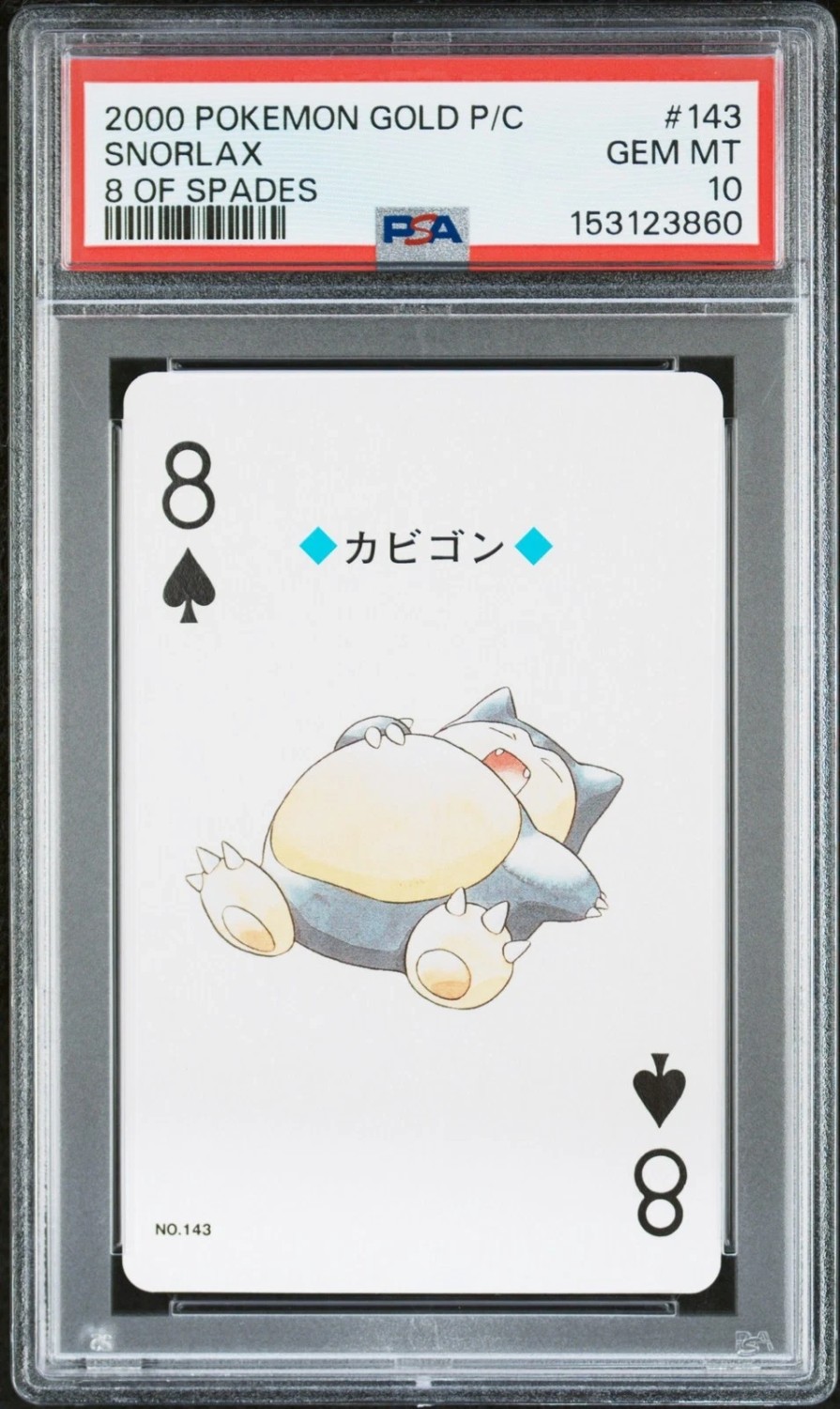 Snorlax