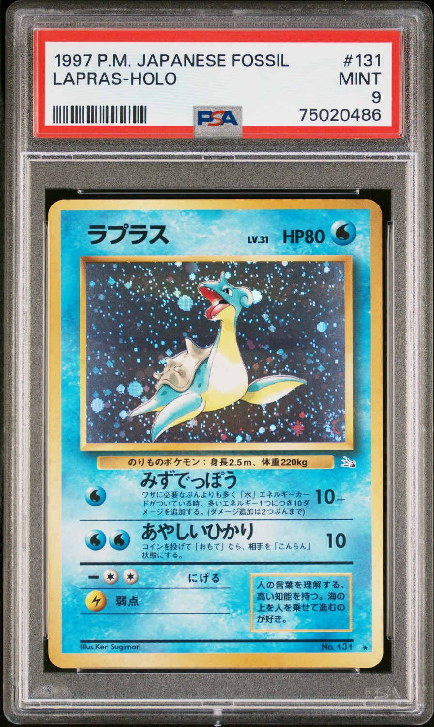 Lapras