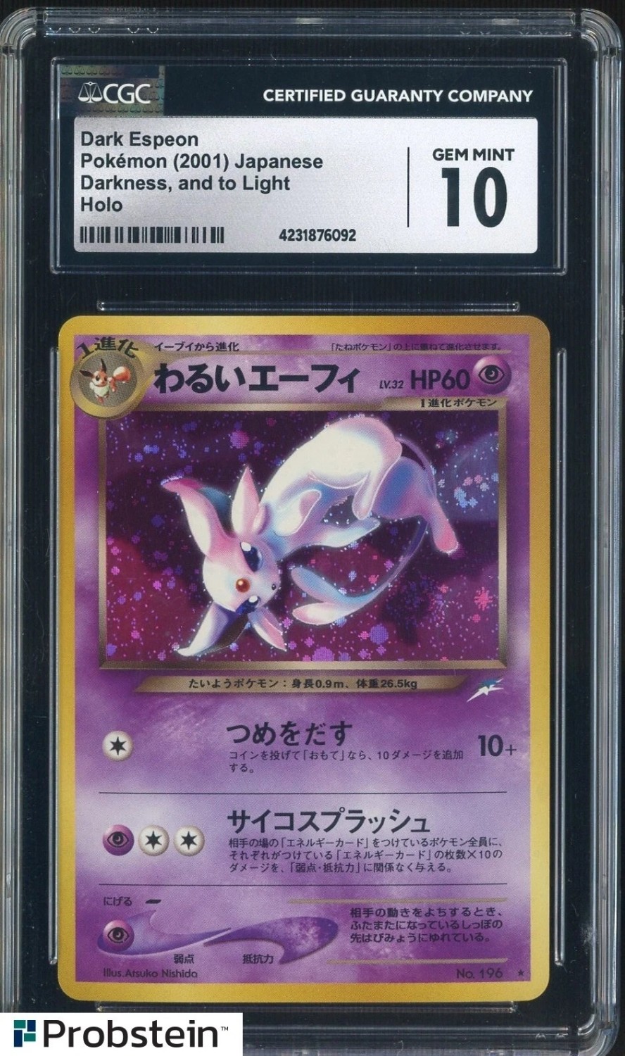 Dark Espeon