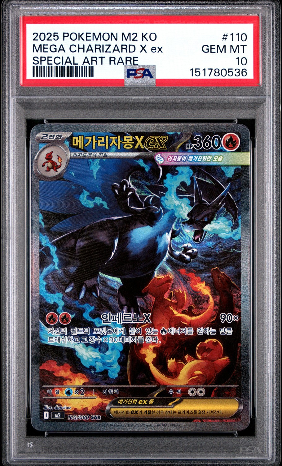 Mega Charizard X ex