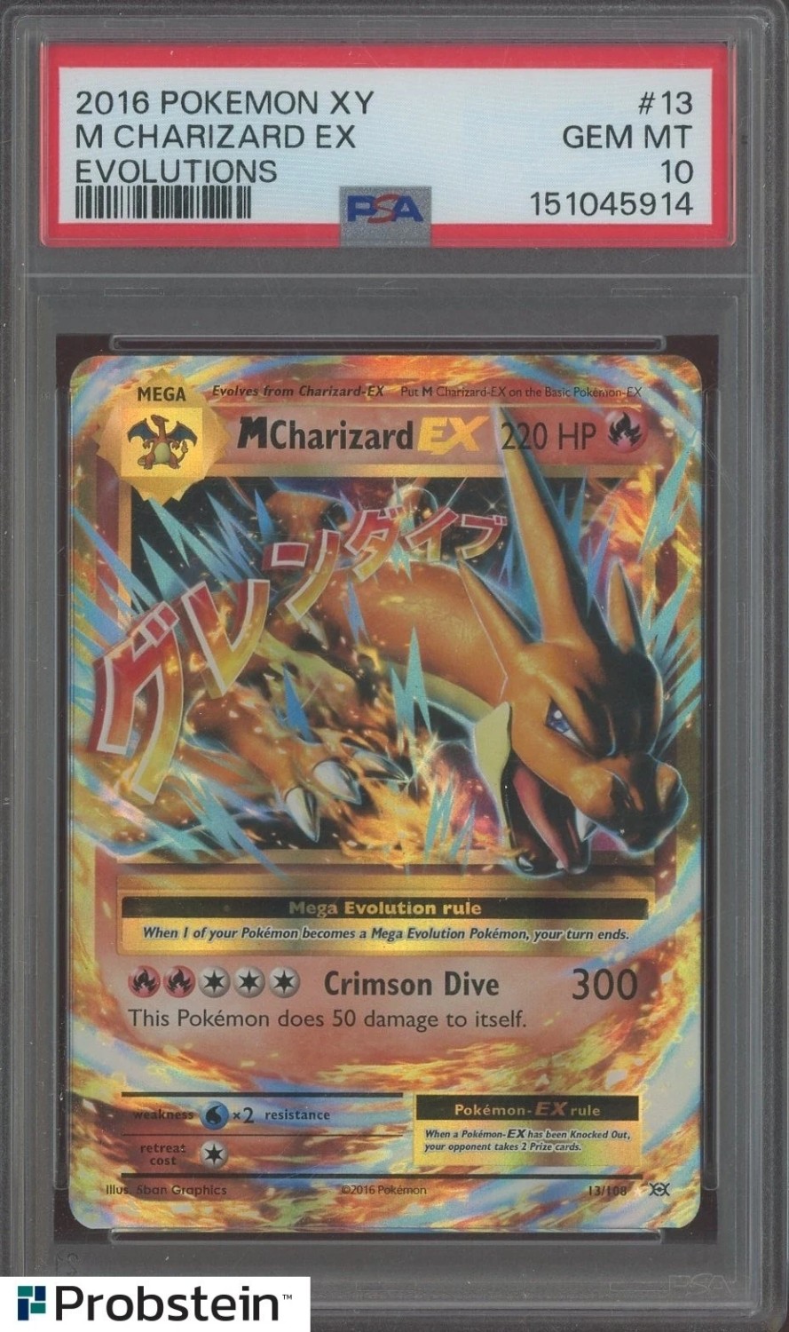 M Charizard EX