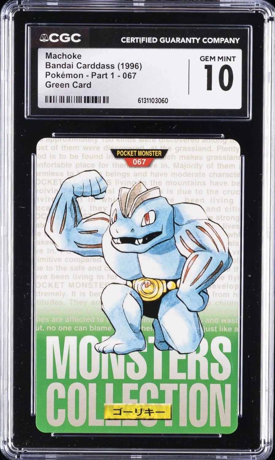 Machoke