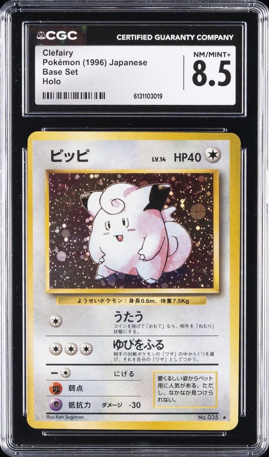 Clefairy